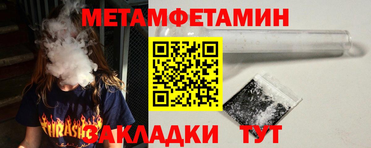 Амфетамин  Амфетамин 97%  Вход с VPN  АМФ  Ростов-на-Дону 