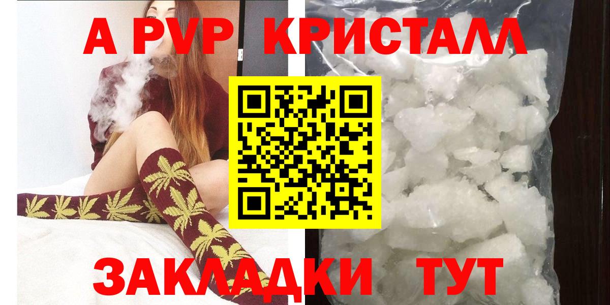А ПВП СК КРИС Ростов-на-Дону