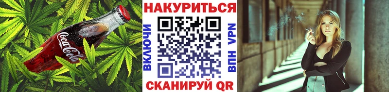 OMG зеркало  где найти наркотики  Ростов-на-Дону  Canna-Cookies марихуана 