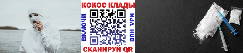 МЕГА ССЫЛКА наркошоп Ростов-на-Дону Cocaine 98%