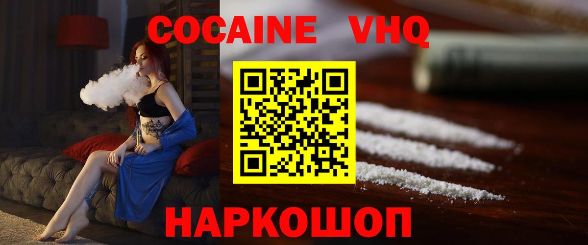 ГАШИШ  Вход с VPN  Ростов-на-Дону  Меф МЯУ МЯУ   Бошки Шишки  А ПВП СОЛЬ кристаллы 