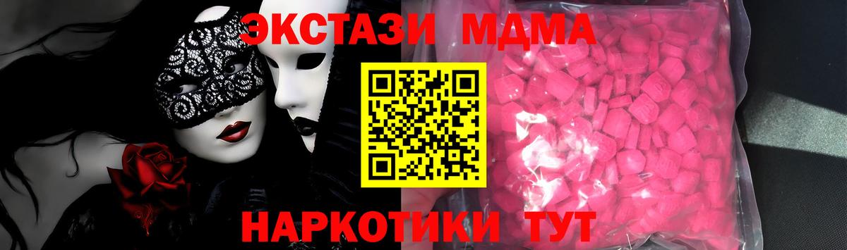 ЭКСТАЗИ Philipp Plein  Ecstasy Philipp Plein  Экстази  Ростов-на-Дону  Вход с VPN 
