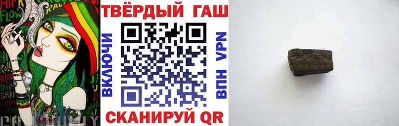 Гашиш hashish  Ростов-на-Дону 