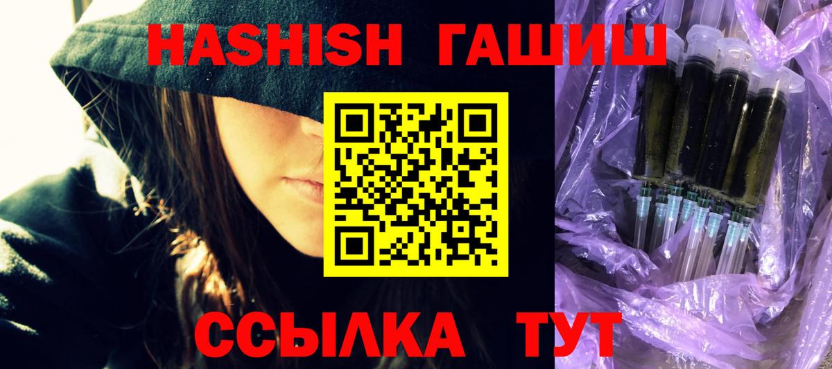 ГАШ hashish Ростов-на-Дону