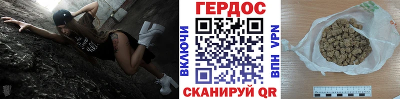 купить   Ростов-на-Дону  darknet какой сайт  Героин белый 