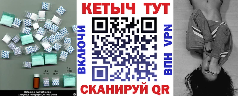 КЕТАМИН ketamine  Ростов-на-Дону 
