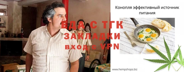 соль курить ск Вяземский