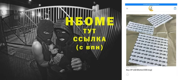 скорость Вязьма