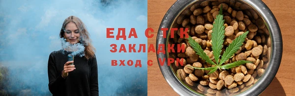 метамфетамин Горняк