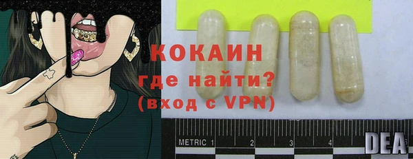 мескалин Вязники