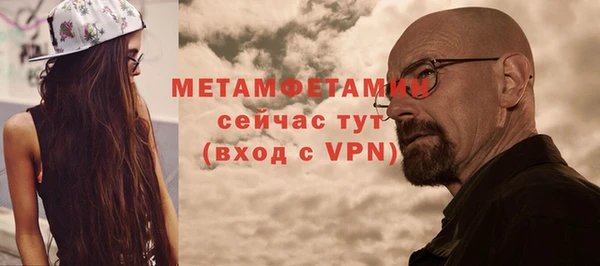 метамфетамин Горняк