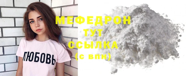 мескалин Вязники