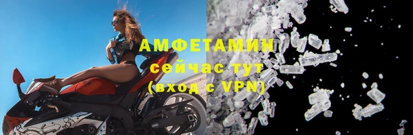 соль курить ск Вяземский