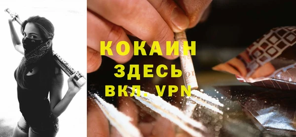 метамфетамин Горняк