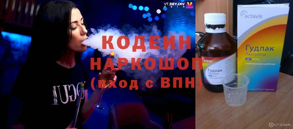 Альфа ПВП Горно-Алтайск