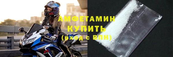 скорость Вязьма