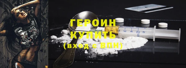 соль курить ск Вяземский
