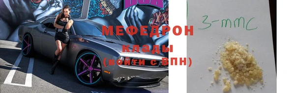 Альфа ПВП Горнозаводск