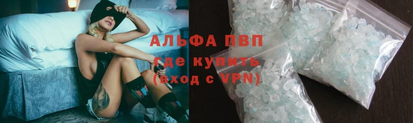 мескалин Вязники