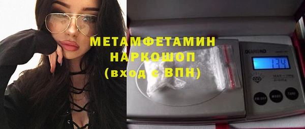 скорость Вязьма