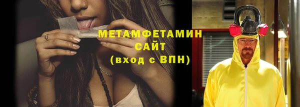 Альфа ПВП Горно-Алтайск