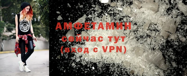 Альфа ПВП Горнозаводск