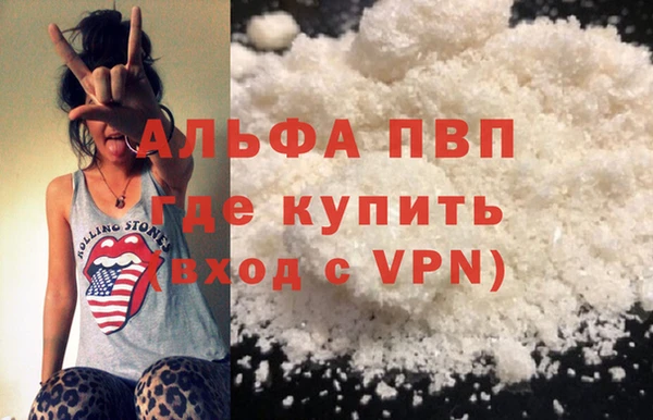 мескалин Вязники