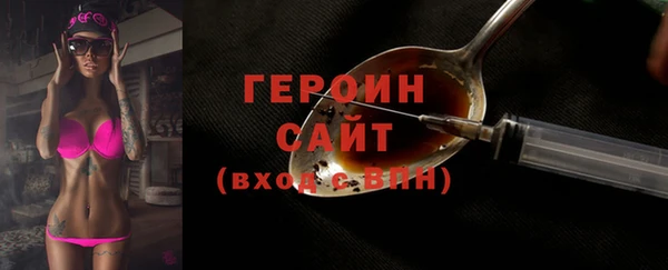 метамфетамин Горняк