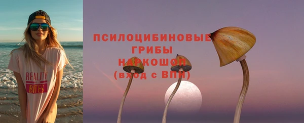метамфетамин Горняк