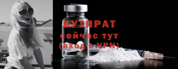 Альфа ПВП Горнозаводск