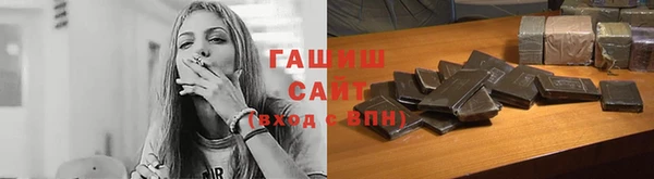 метамфетамин Горняк