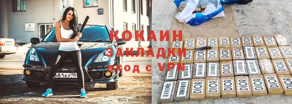 мескалин Вязники