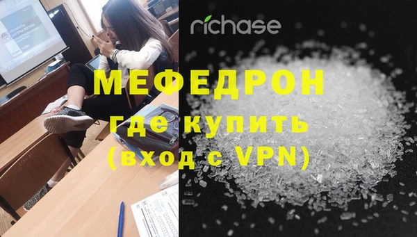 соль курить ск Вяземский
