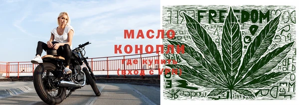 соль курить ск Вяземский