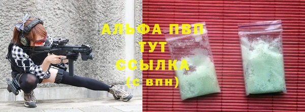 мескалин Вязники