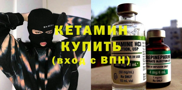 мескалин Вязники