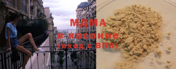 соль курить ск Вяземский