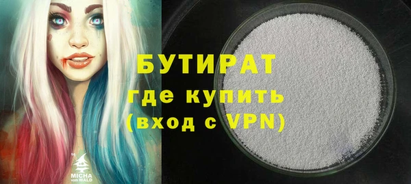 метамфетамин Горняк