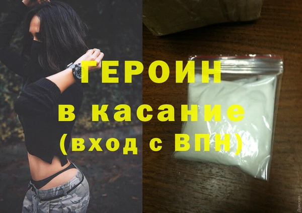 Альфа ПВП Горнозаводск