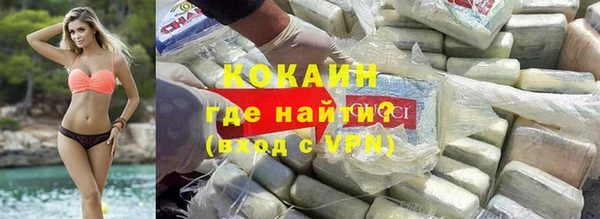 Альфа ПВП Горнозаводск