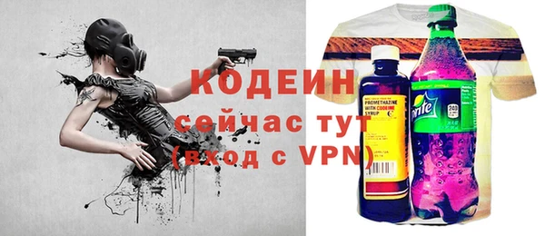 мескалин Вязники