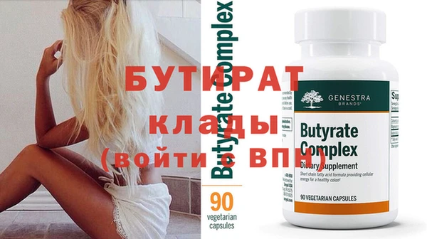 соль курить ск Вяземский