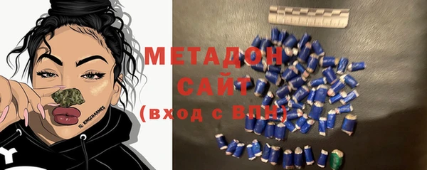 метамфетамин Горняк