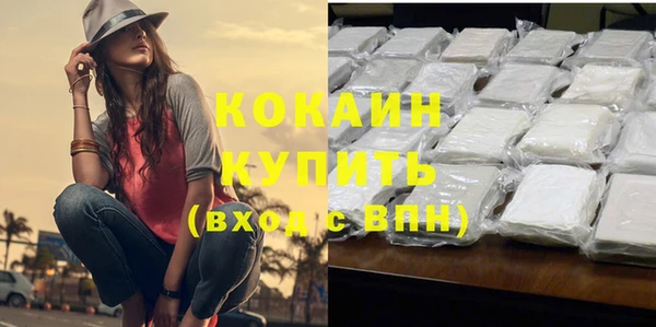 мескалин Вязники