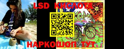 гашиш Кунгур