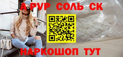 гашиш Кунгур