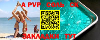 индика Кумертау