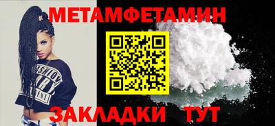 амфетамин Тулун