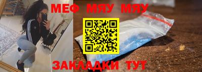 индика Кумертау