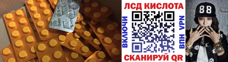 Лсд 25 экстази ecstasy  Ростов-на-Дону 